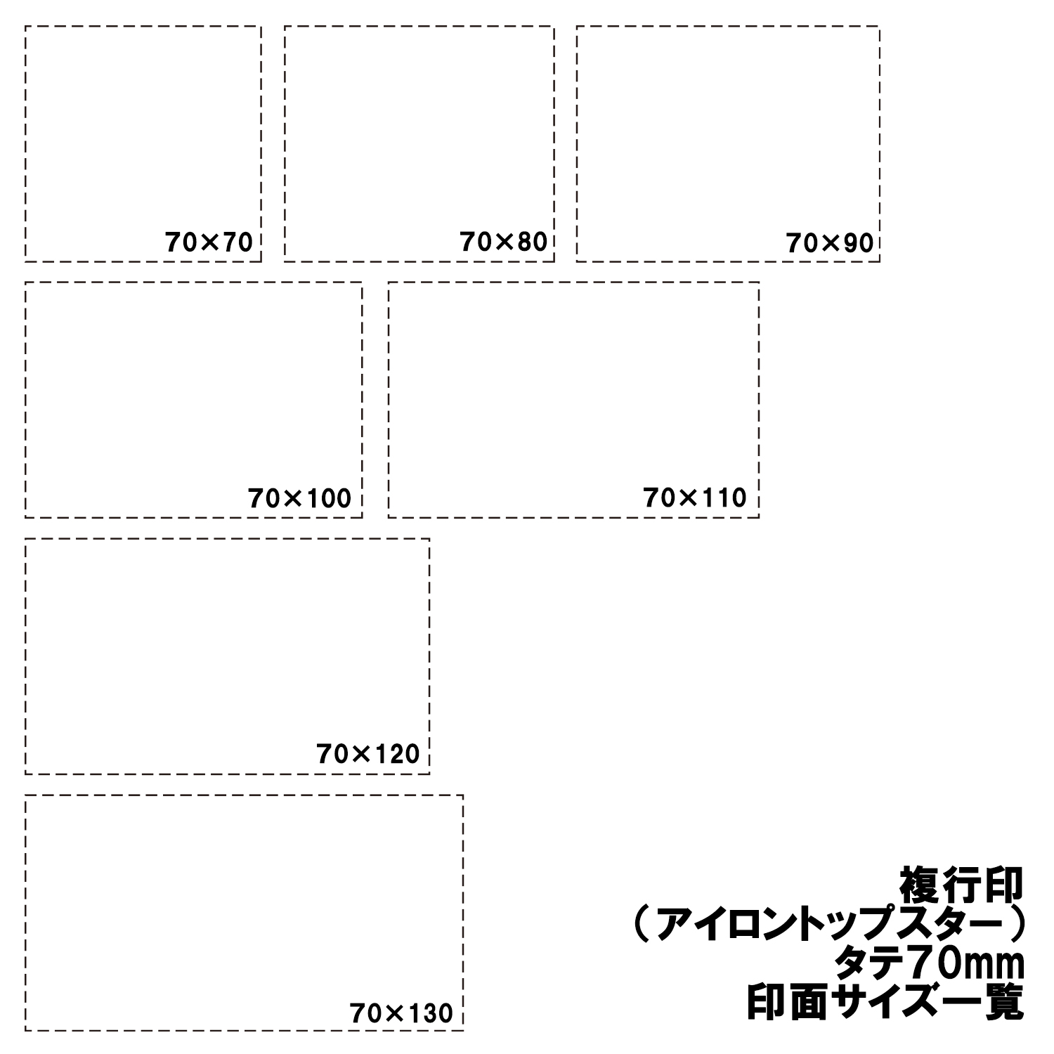 Shachihata シヤShachihata シヤチハタ ゴム印 複行印60×70mm スーパーウッド「NET Asahi」チハタ ゴム印 複行印70×70mm アイロントップスター「NET Asahi」