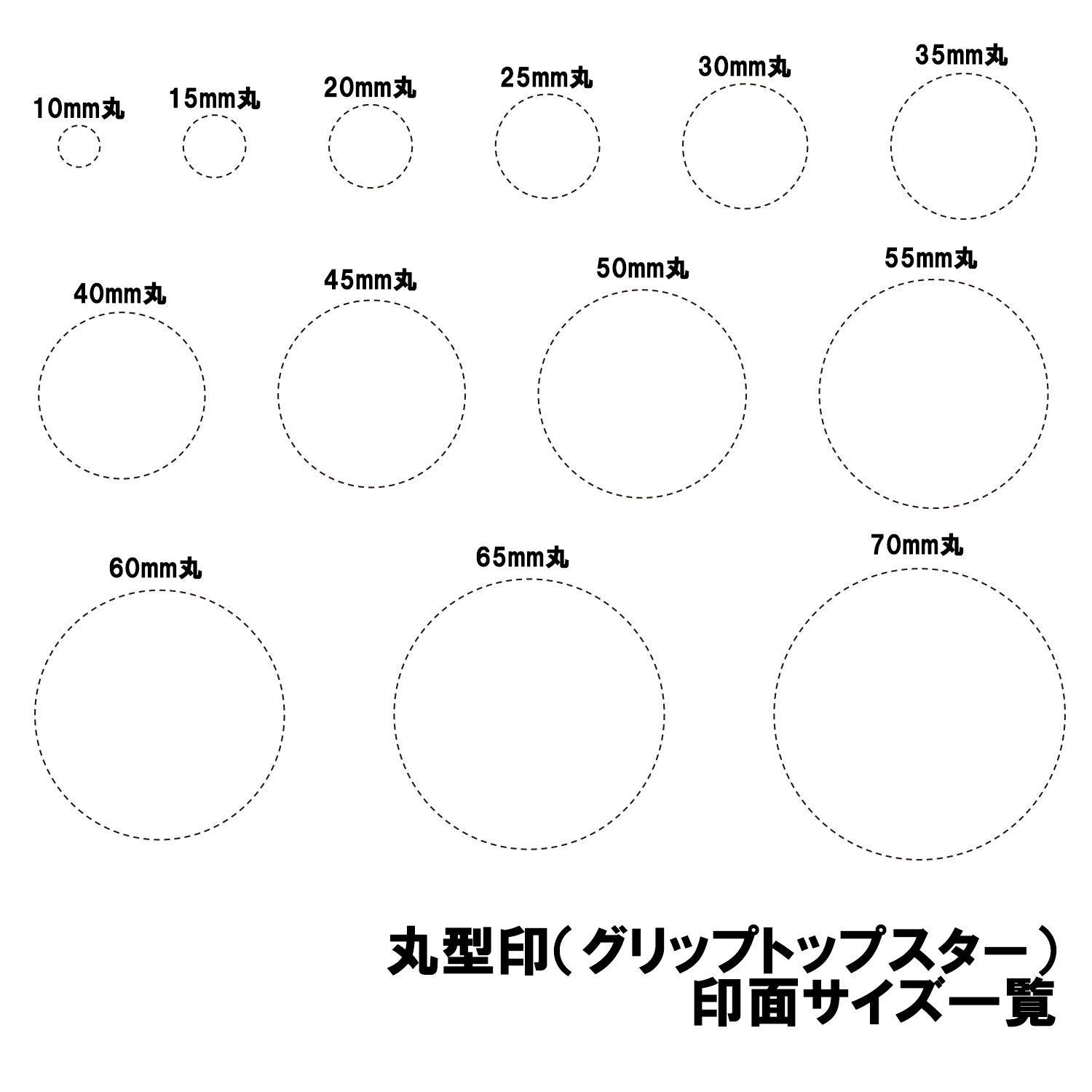 Shachihata シヤチハタ ゴム印 丸型印10mm丸 グリップトップスター「NET Asahi」