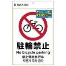 画像: ヒサゴのステッカーを掲載しました。