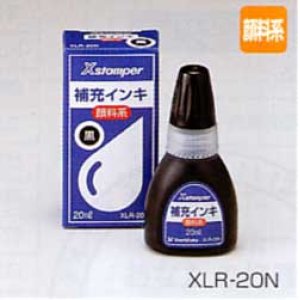 画像: Shachihata シヤチハタ　顔料系インキ　20ml