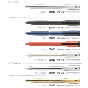 画像: Shachihata シヤチハタ　ネームペン　キャップレスエクセレント　既製品　7カラー　51000〜50913