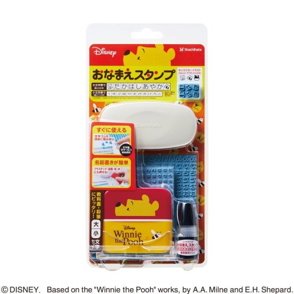 Shachihata シヤチハタ おなまえスタンプ 大文字・小文字セット GA-CADP