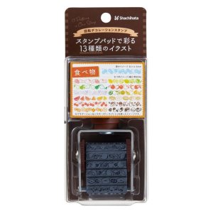 画像: 回転デコレーションスタンプ　食べ物