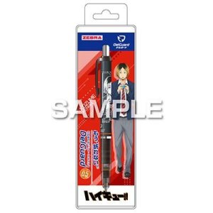 画像: ヒサゴ ハイキュー!! デルガード(黒) 孤爪研磨 HH4407