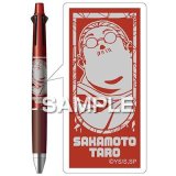 画像: ヒサゴ SAKAMOTO DAYS ジェットストリーム4＆1 坂本太郎A HH4481