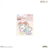画像: ポケットモンスター ポケピース モバイルステッカー ヒバニー POKE-925E