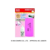 画像: サンリオキャラクターズ ハローキティ お名前スタンプ Light Webオーダーパック TSK-20155