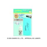 画像: サンリオキャラクターズ シナモロール お名前スタンプ Light Webオーダーパック TSK-20179