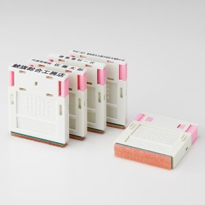 画像: Shachihata シヤチハタ 組み合わせ印 52mm幅 タイプ3（ピンク）