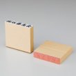 Shachihata シヤチハタ ゴム印 複行印55×80mm スーパーウッド