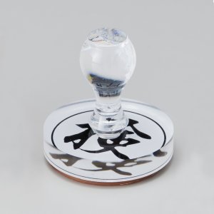画像: Shachihata シヤチハタ ゴム印 丸型印20mm丸 グリップトップスター