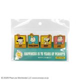 画像: SNOOPY スヌーピー 75周年 クリップセット (パーティ グリーン) SN891G