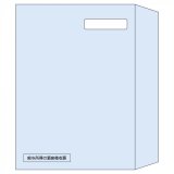 画像: ヒサゴ 窓つき封筒 A5(源泉徴収票レーザプリンタ用) 100枚 MF39