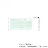 画像: ヒサゴ 給与封筒 3P 250セット GB776