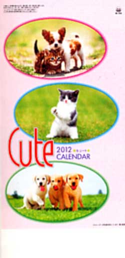 画像: 2012年度カレンダー13点掲載しました。