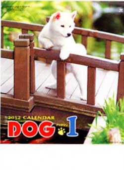 画像: 2012年度カレンダー18点追加しました。