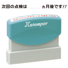 画像: Xstamperビジネス用を追加しました。