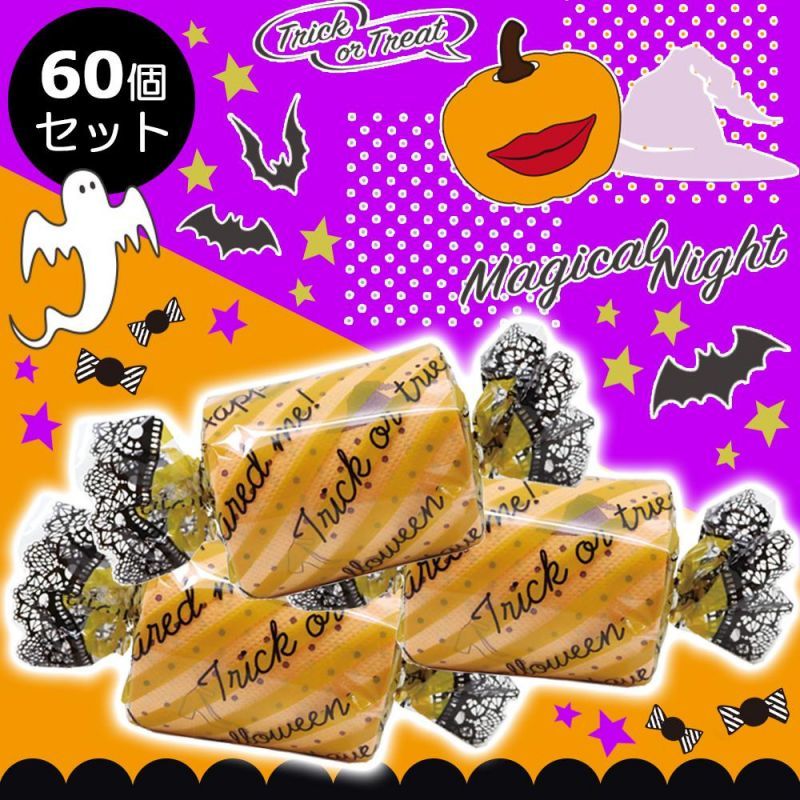 画像: ハロウインのトイレットペーパー・ティッシュを掲載しました。