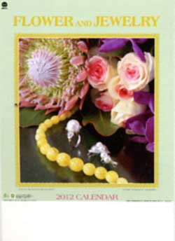 画像: 2012年度カレンダーを掲載！