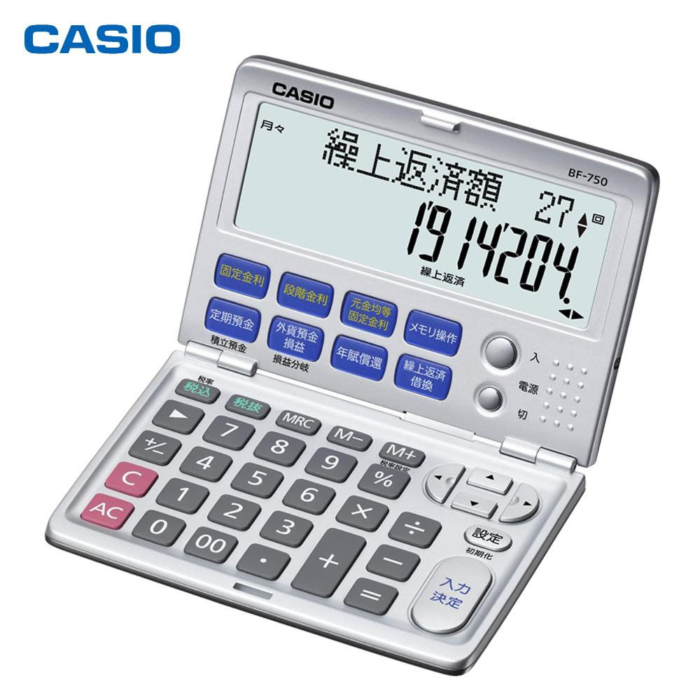 事務機 電卓 CASIO カシオ 金融電卓 BF-750 1081366 NET Asahi