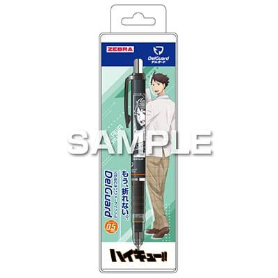 ヒサゴ ハイキュー!! デルガード(黒) 及川 徹 HH4404